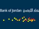 Speaking about  DevOps automation and development process customization using TFS 2015 @ Bank of Jordan